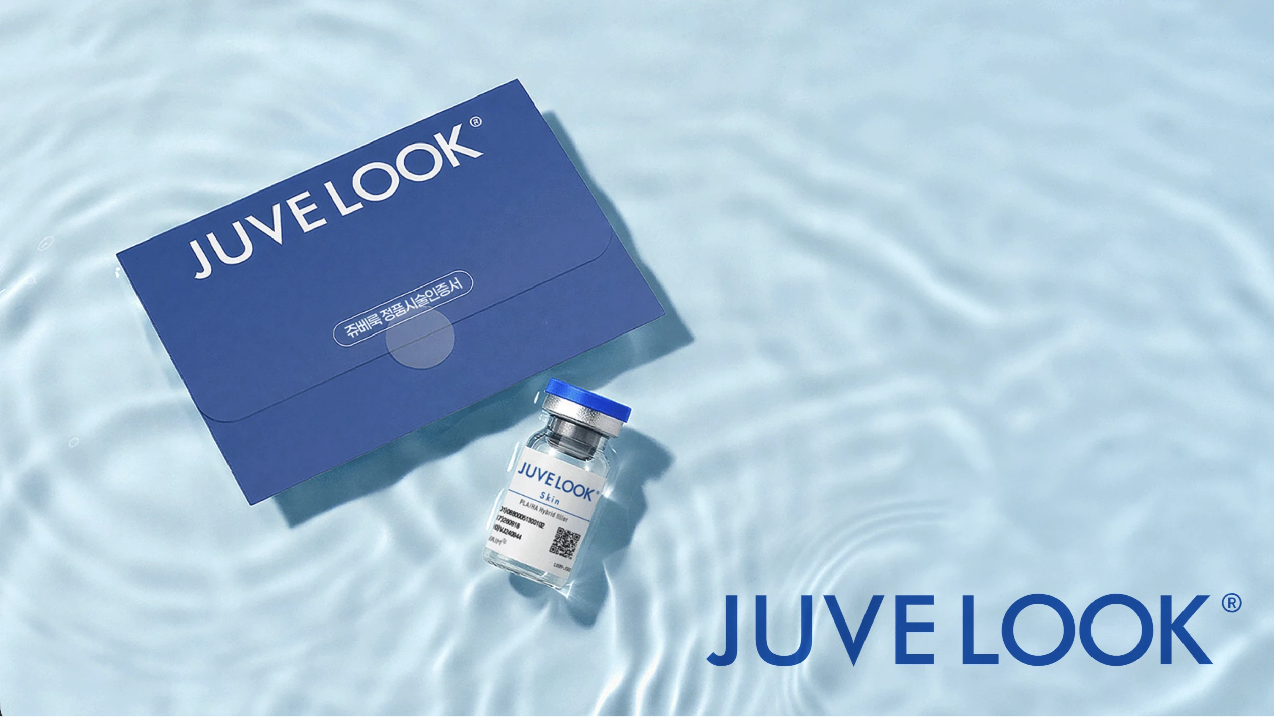 JUVELOOK 제품 포스터