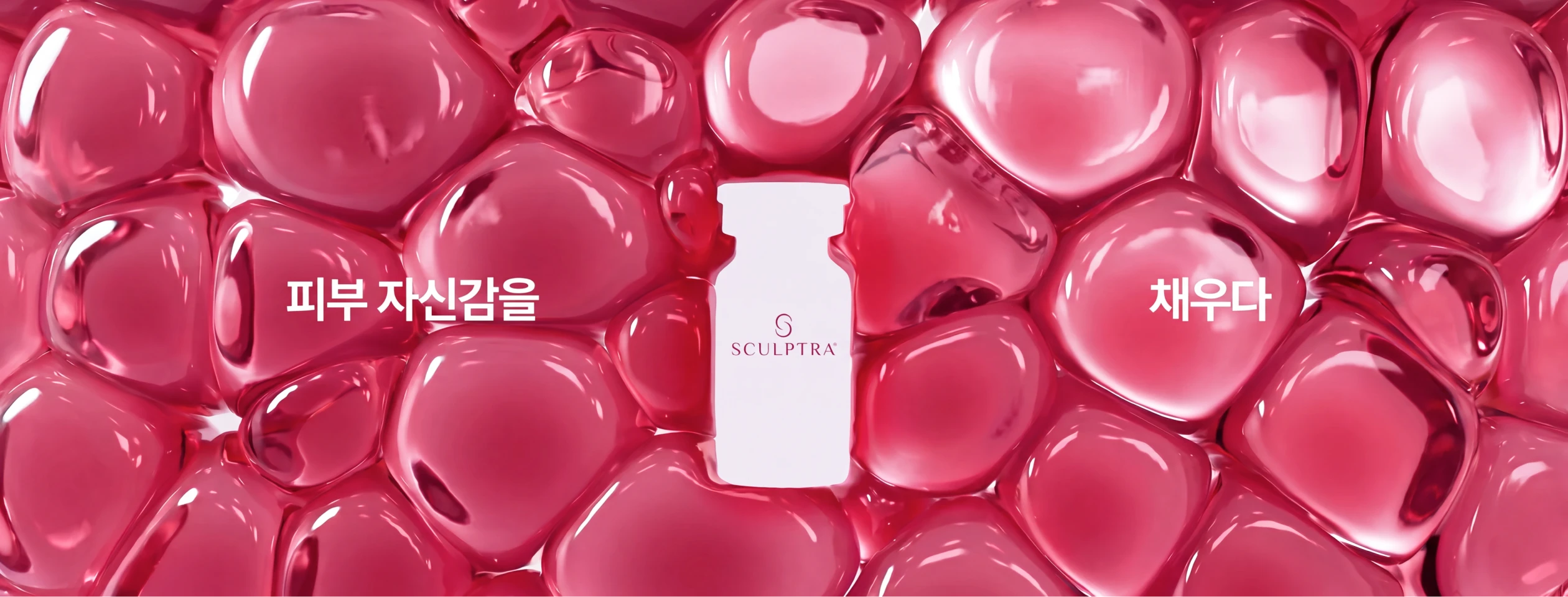 Sculptra