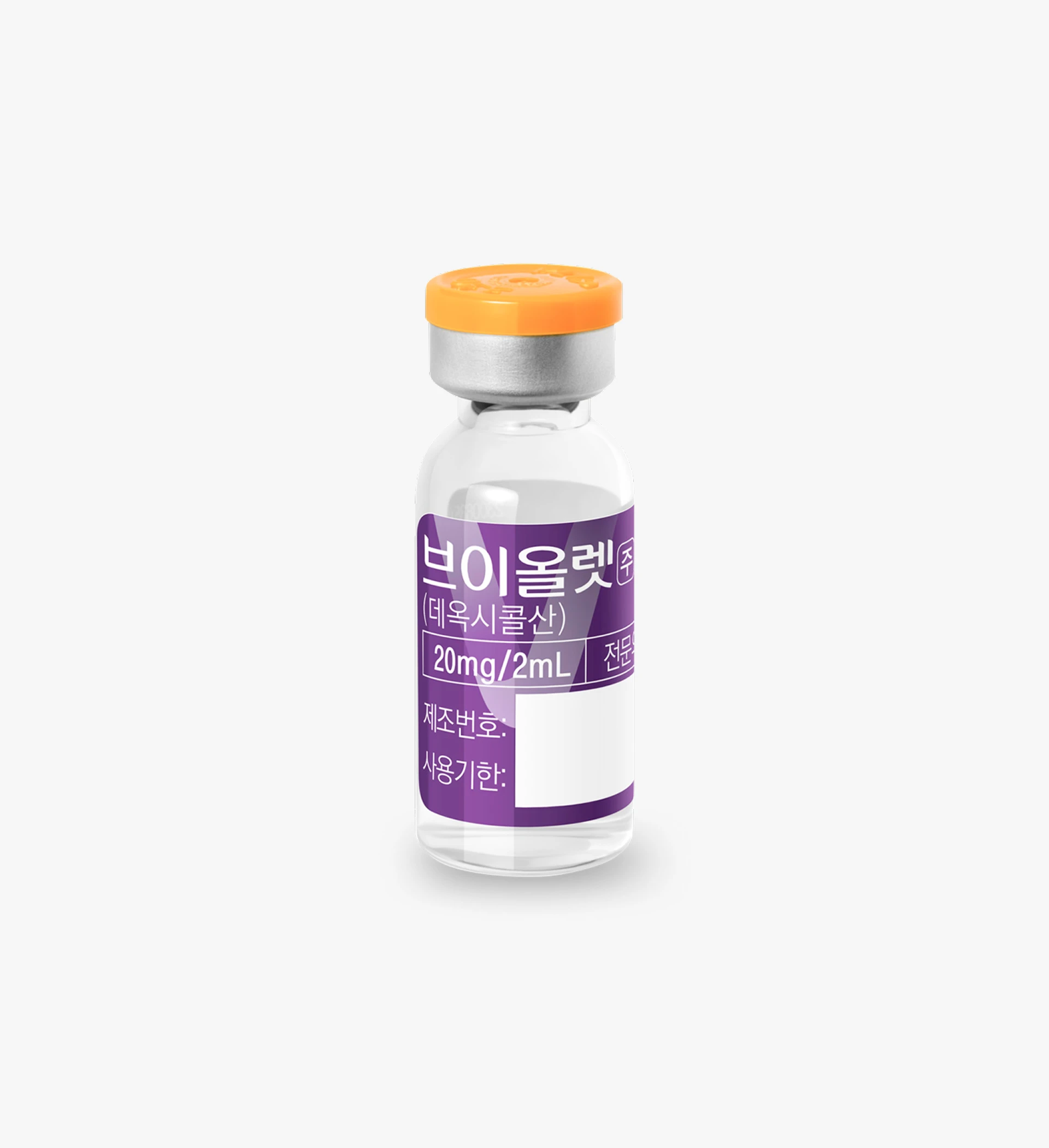 브이올렛 제품 이미지
